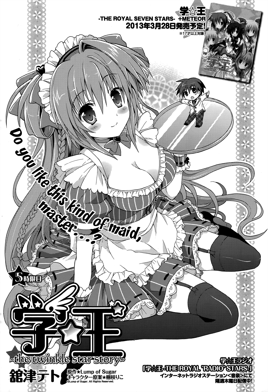 Gaku Ou - The Twinkle Star Story Chapter 5.2 page 1 - Chapter 5 v2 : 5th Period