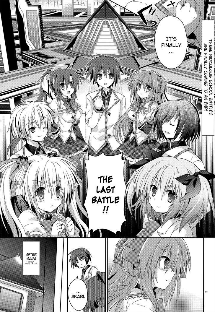 Gaku Ou - The Twinkle Star Story Chapter 6 page 1 - Chapter 6 : 6th Period [End]