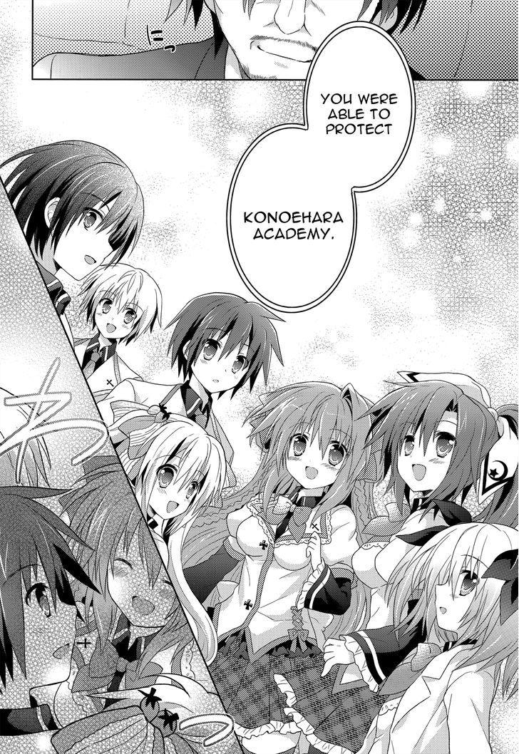 Gaku Ou - The Twinkle Star Story Chapter 6 page 24 - Chapter 6 : 6th Period [End]