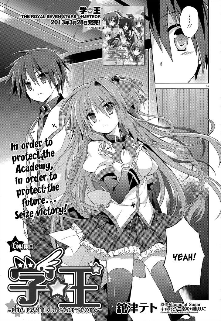 Gaku Ou - The Twinkle Star Story Chapter 6 page 3 - Chapter 6 : 6th Period [End]