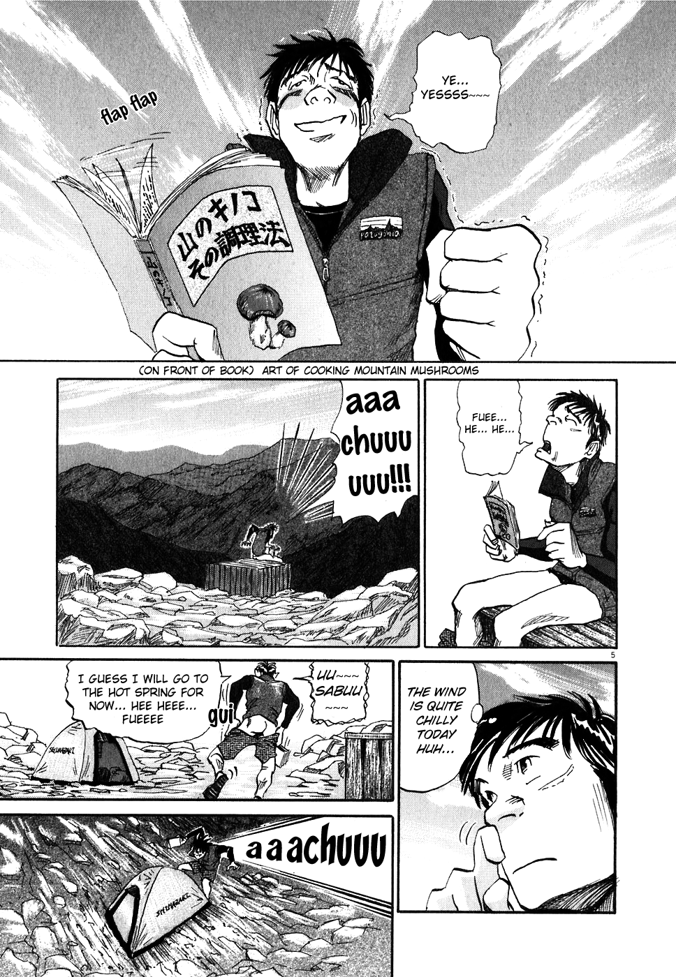 Gaku Chapter 1.0 page 10 - Vol.1 Chapter 0: My Home