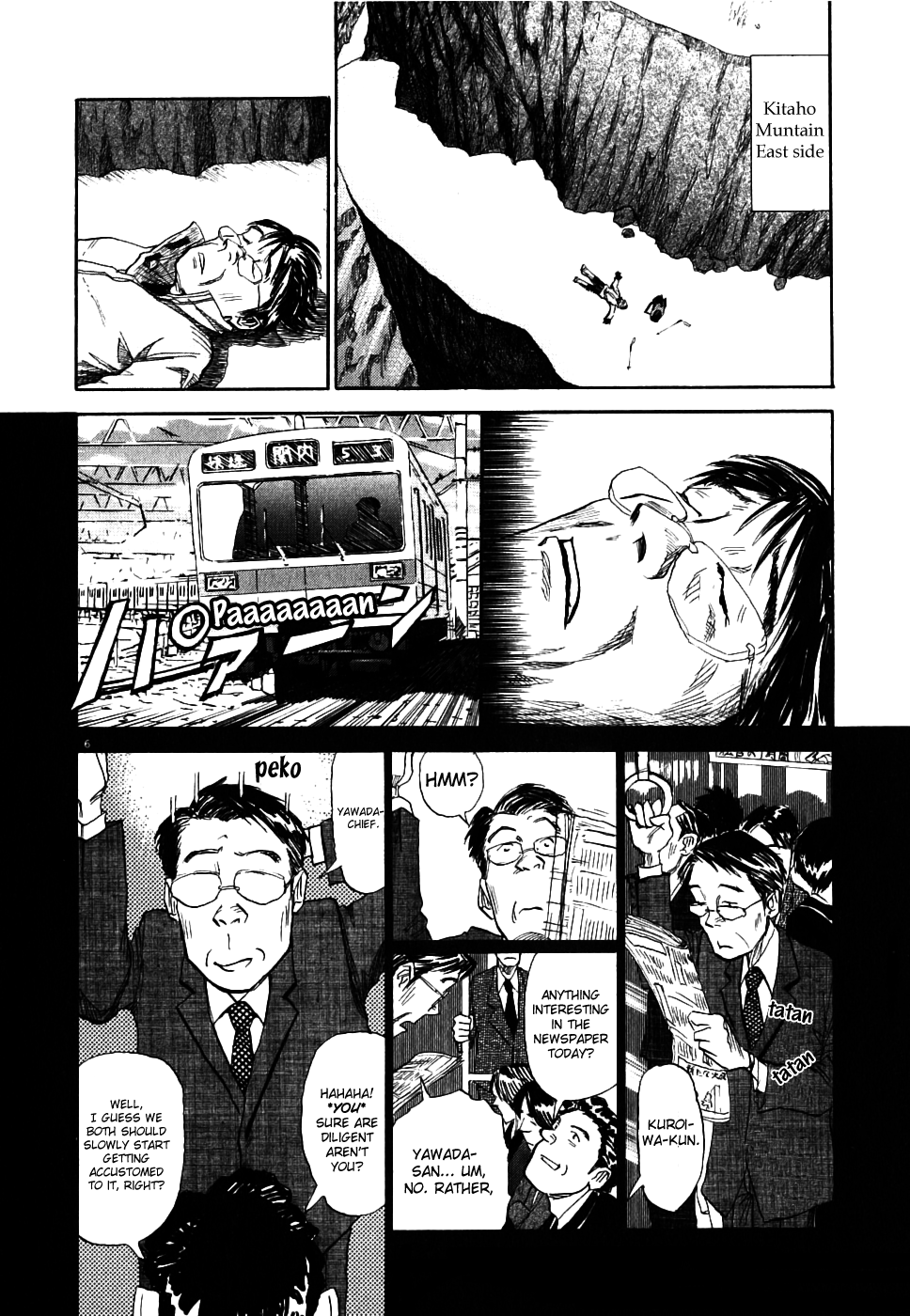 Gaku Chapter 1.0 page 11 - Vol.1 Chapter 0: My Home