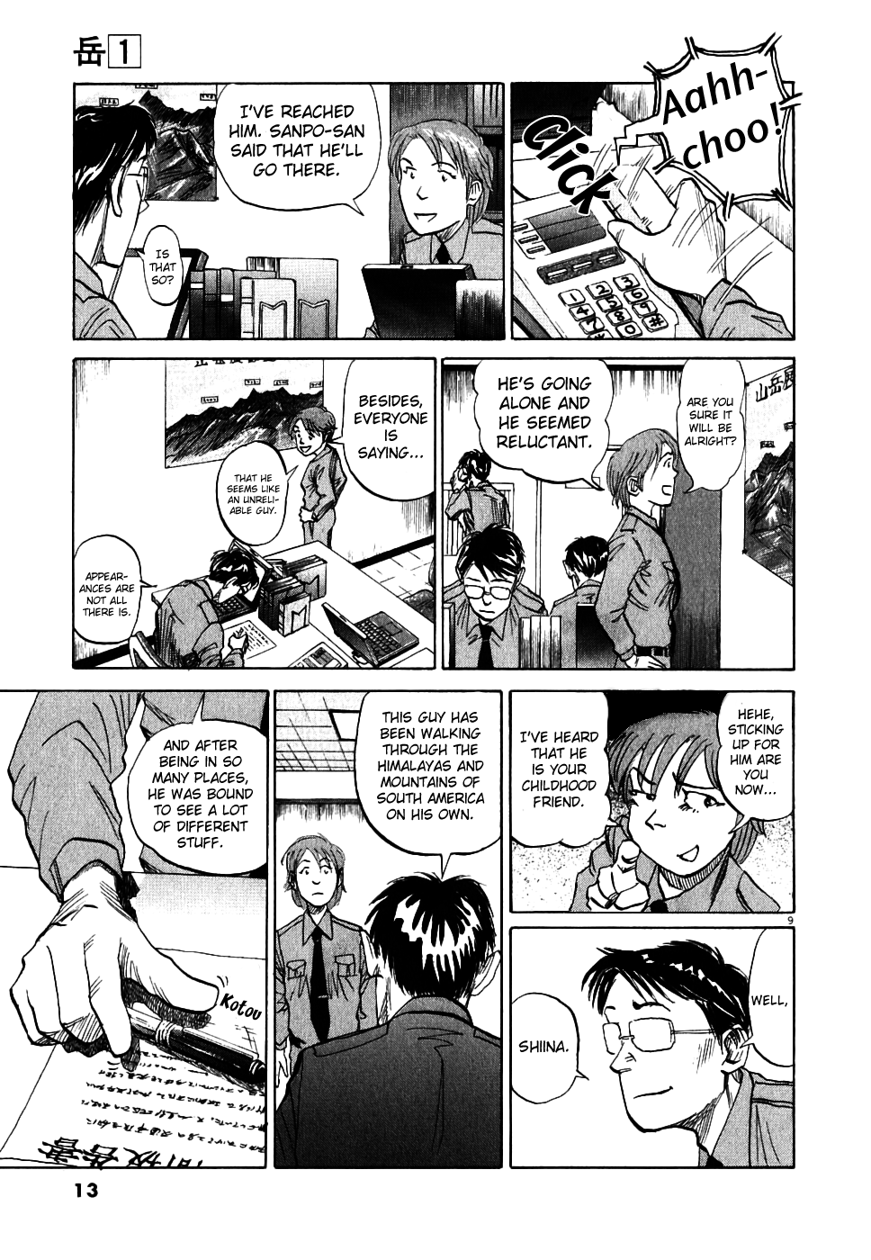 Gaku Chapter 1.0 page 14 - Vol.1 Chapter 0: My Home