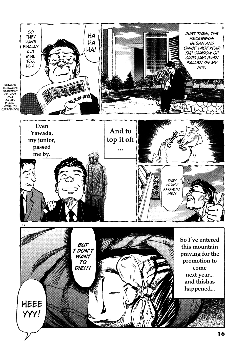 Gaku Chapter 1.0 page 17 - Vol.1 Chapter 0: My Home