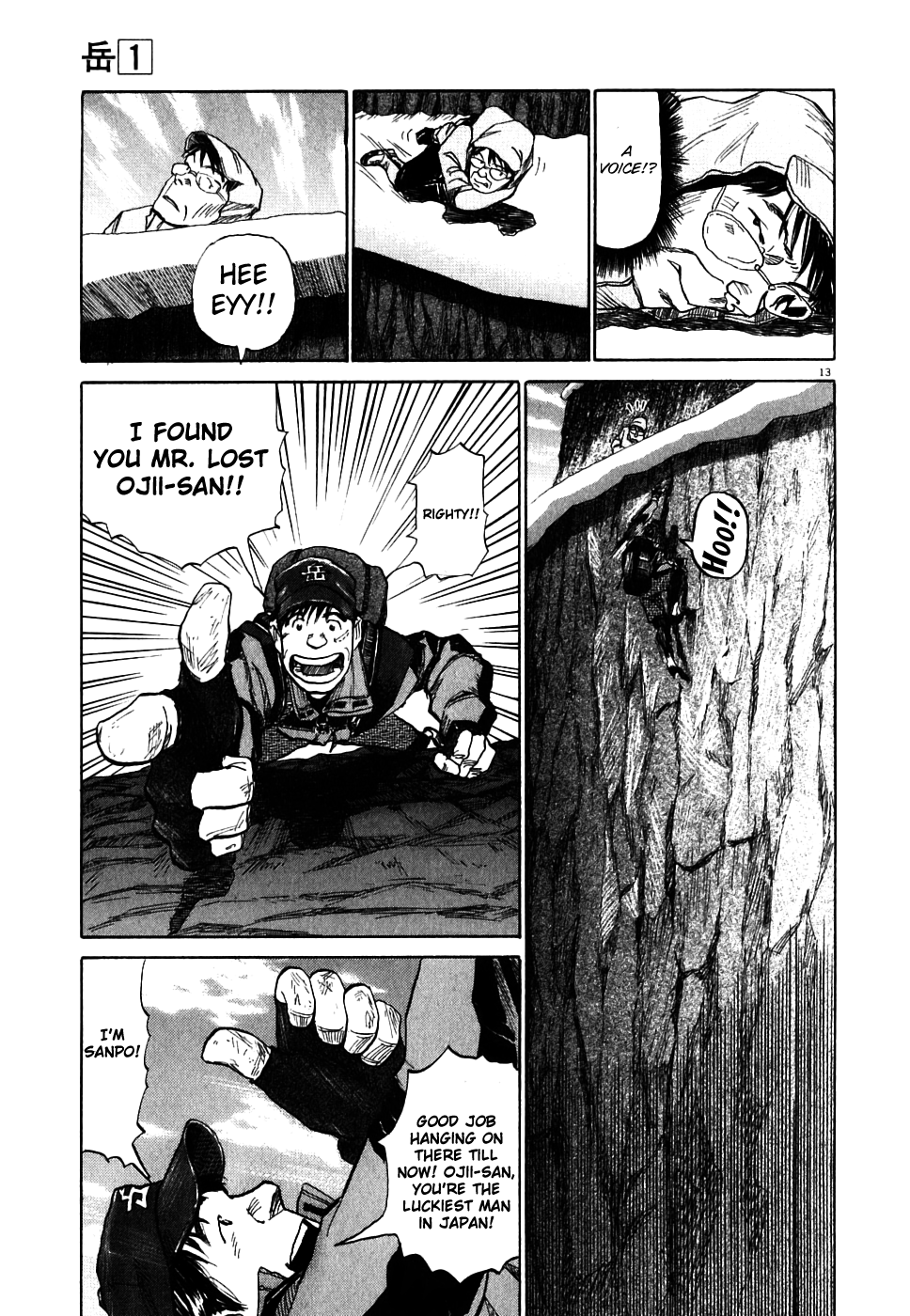 Gaku Chapter 1.0 page 18 - Vol.1 Chapter 0: My Home