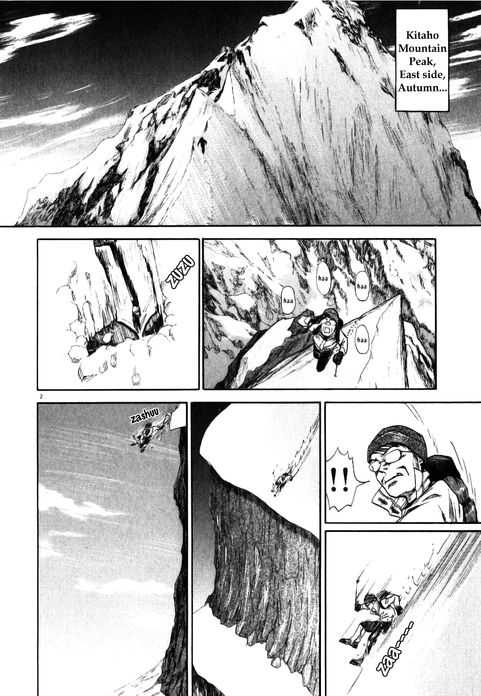 Gaku Chapter 1.0 page 7 - Vol.1 Chapter 0: My Home
