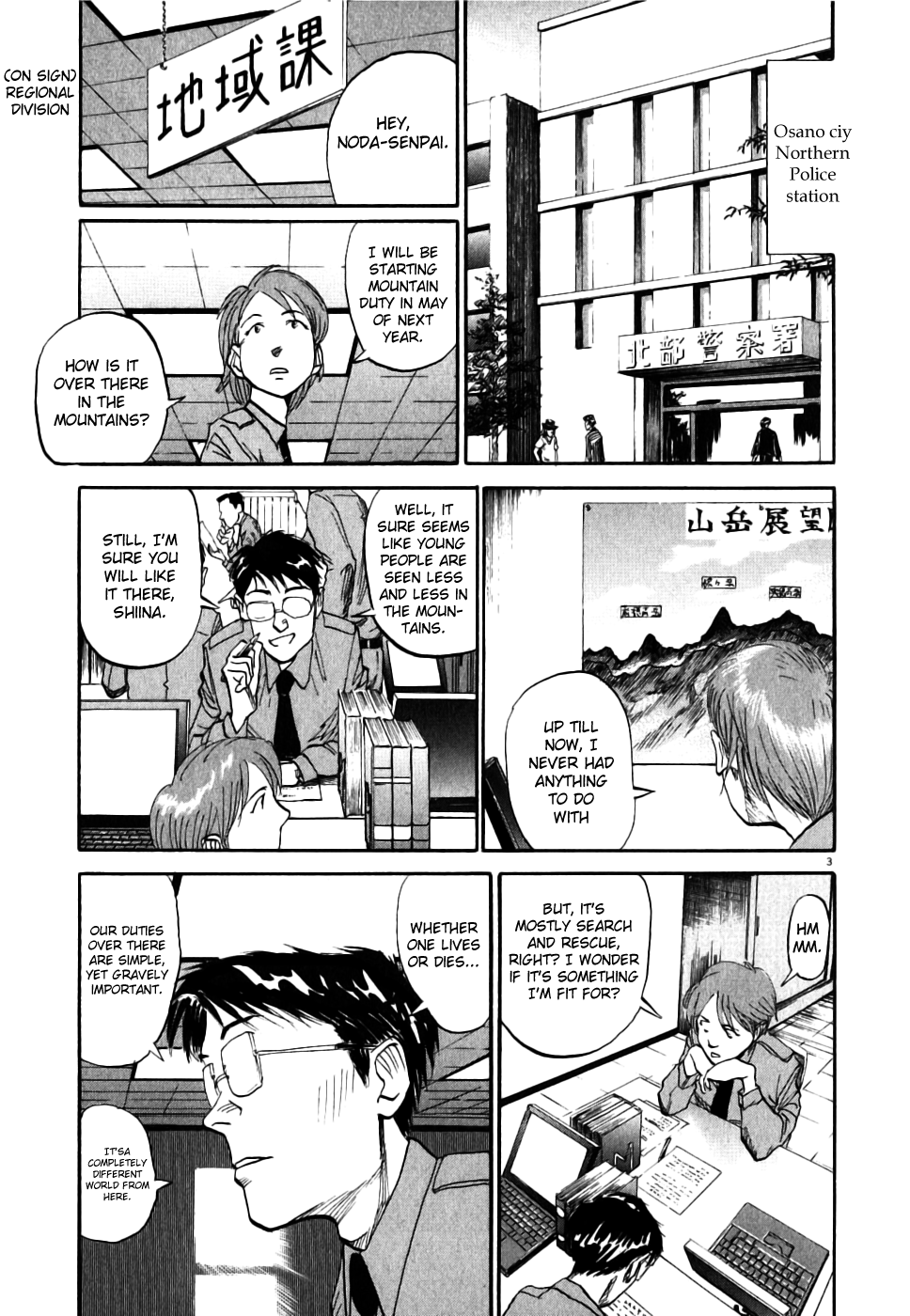 Gaku Chapter 1.0 page 8 - Vol.1 Chapter 0: My Home