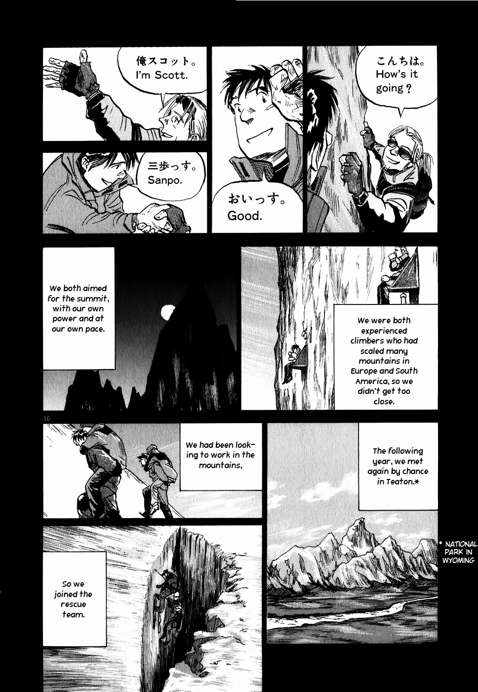 Gaku Chapter 1.1 page 10 - Vol.1 Chapter 1: Quiz