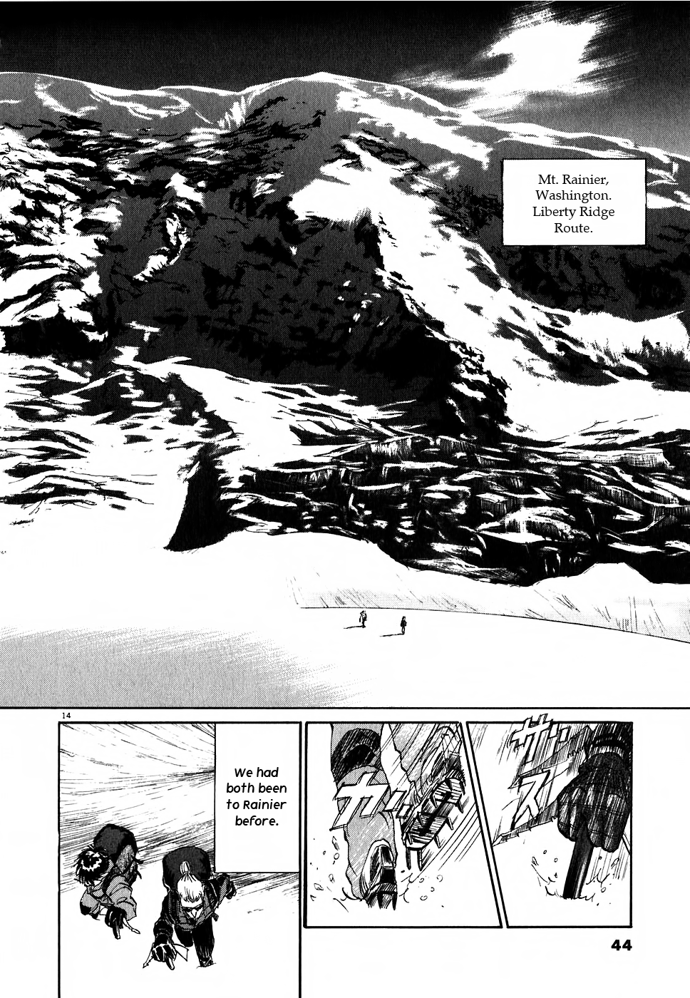 Gaku Chapter 1.1 page 14 - Vol.1 Chapter 1: Quiz