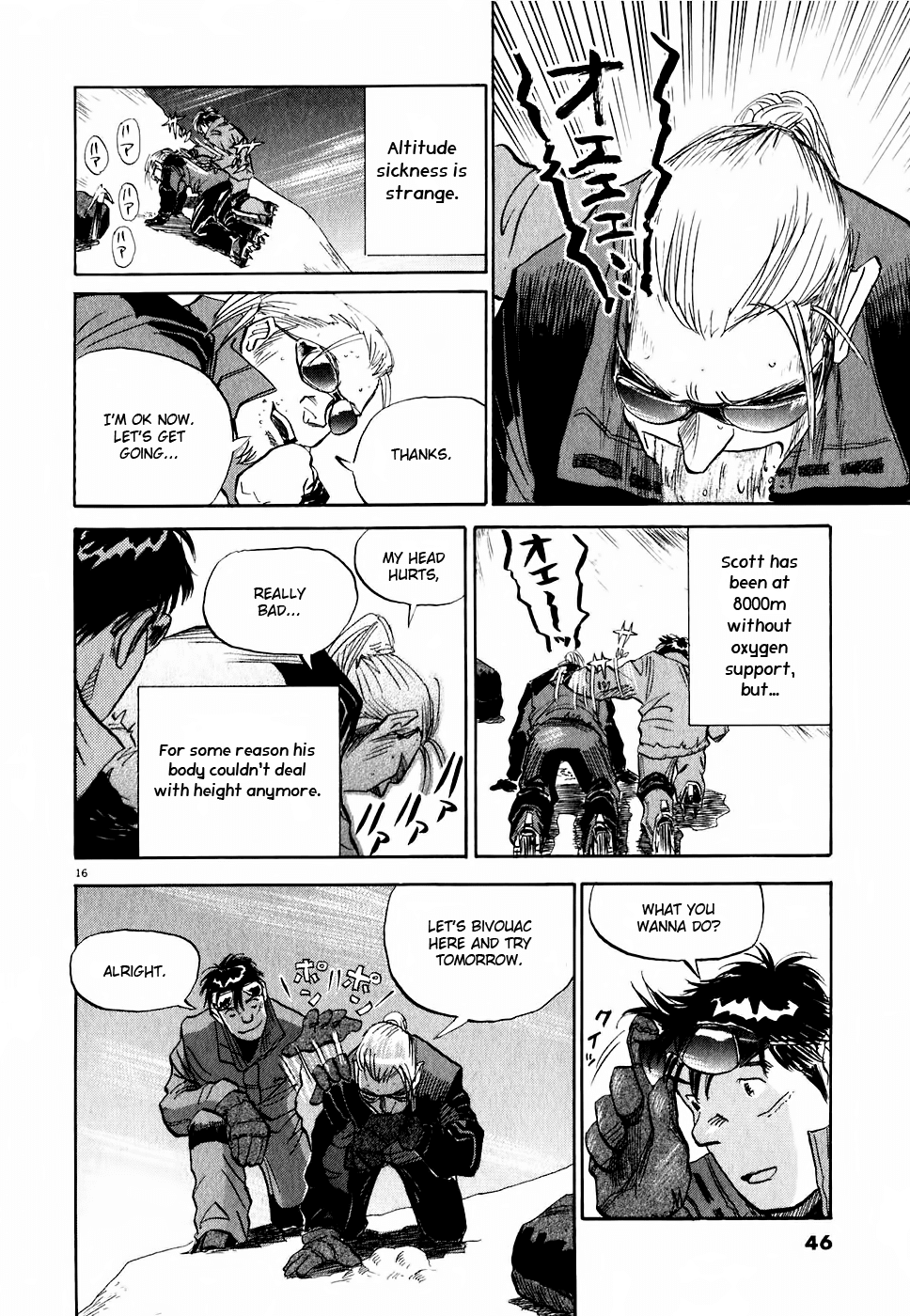 Gaku Chapter 1.1 page 16 - Vol.1 Chapter 1: Quiz
