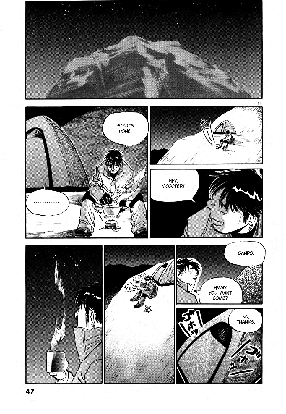 Gaku Chapter 1.1 page 17 - Vol.1 Chapter 1: Quiz