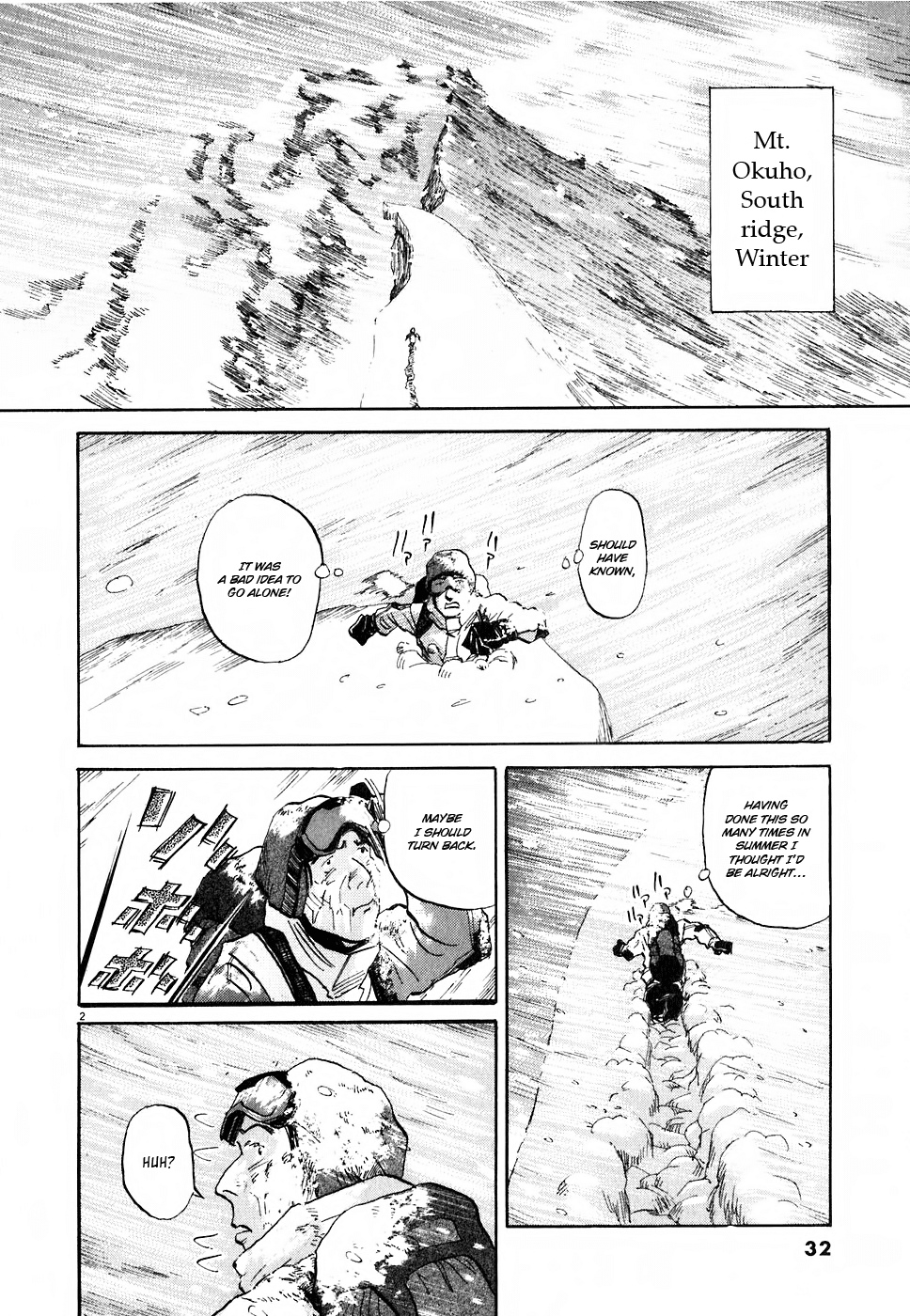 Gaku Chapter 1.1 page 2 - Vol.1 Chapter 1: Quiz