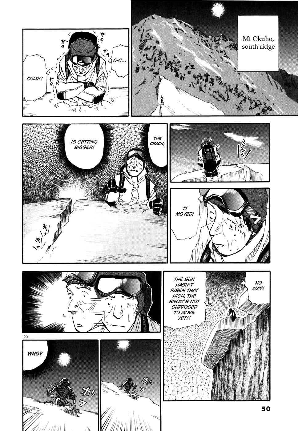 Gaku Chapter 1.1 page 20 - Vol.1 Chapter 1: Quiz