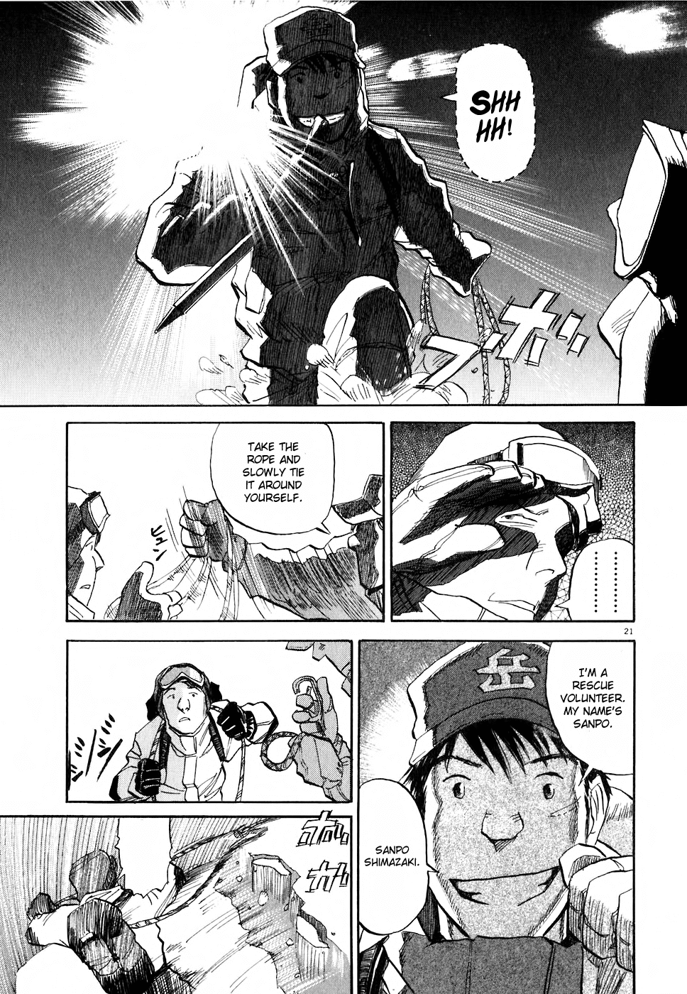 Gaku Chapter 1.1 page 21 - Vol.1 Chapter 1: Quiz
