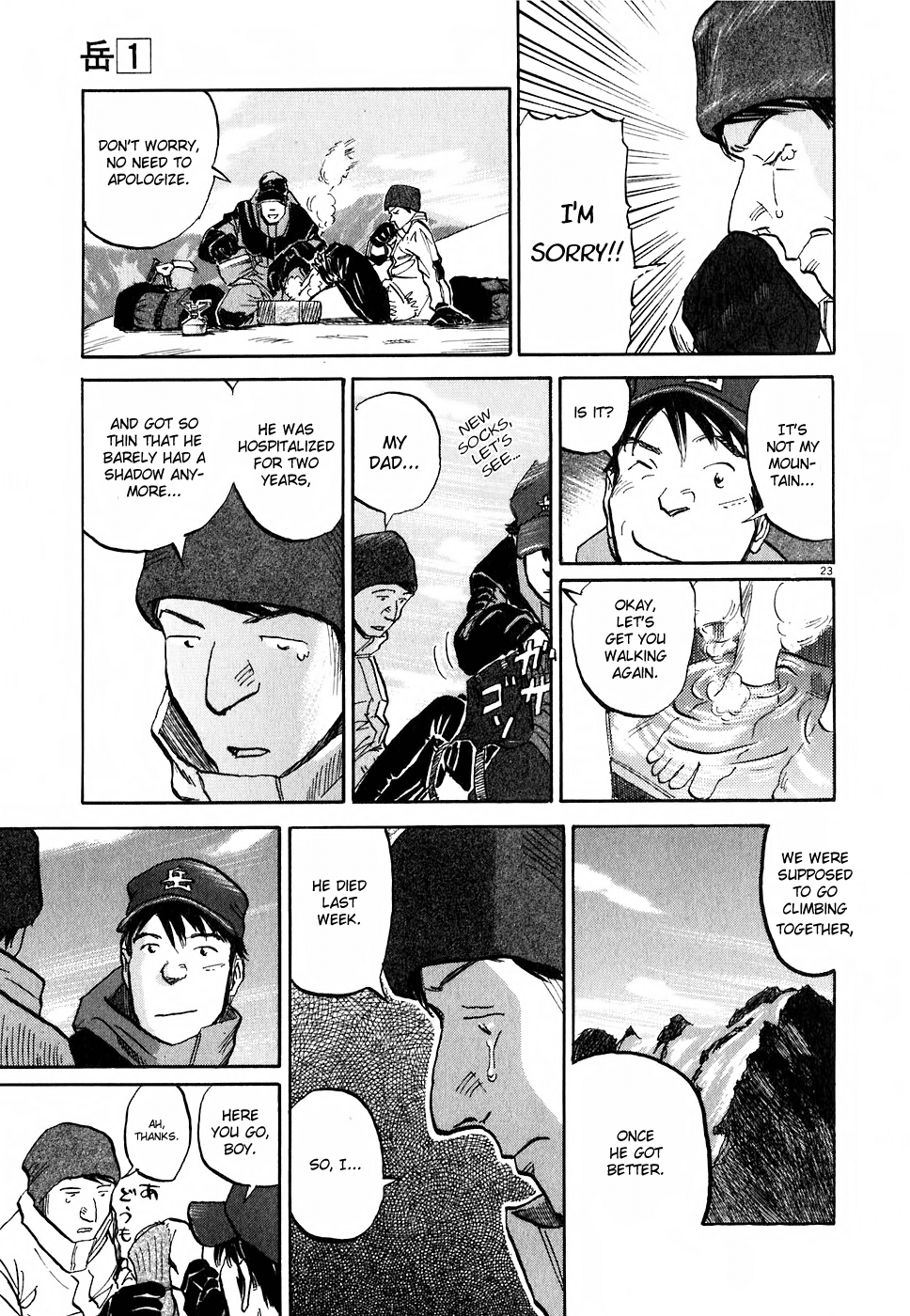 Gaku Chapter 1.1 page 23 - Vol.1 Chapter 1: Quiz