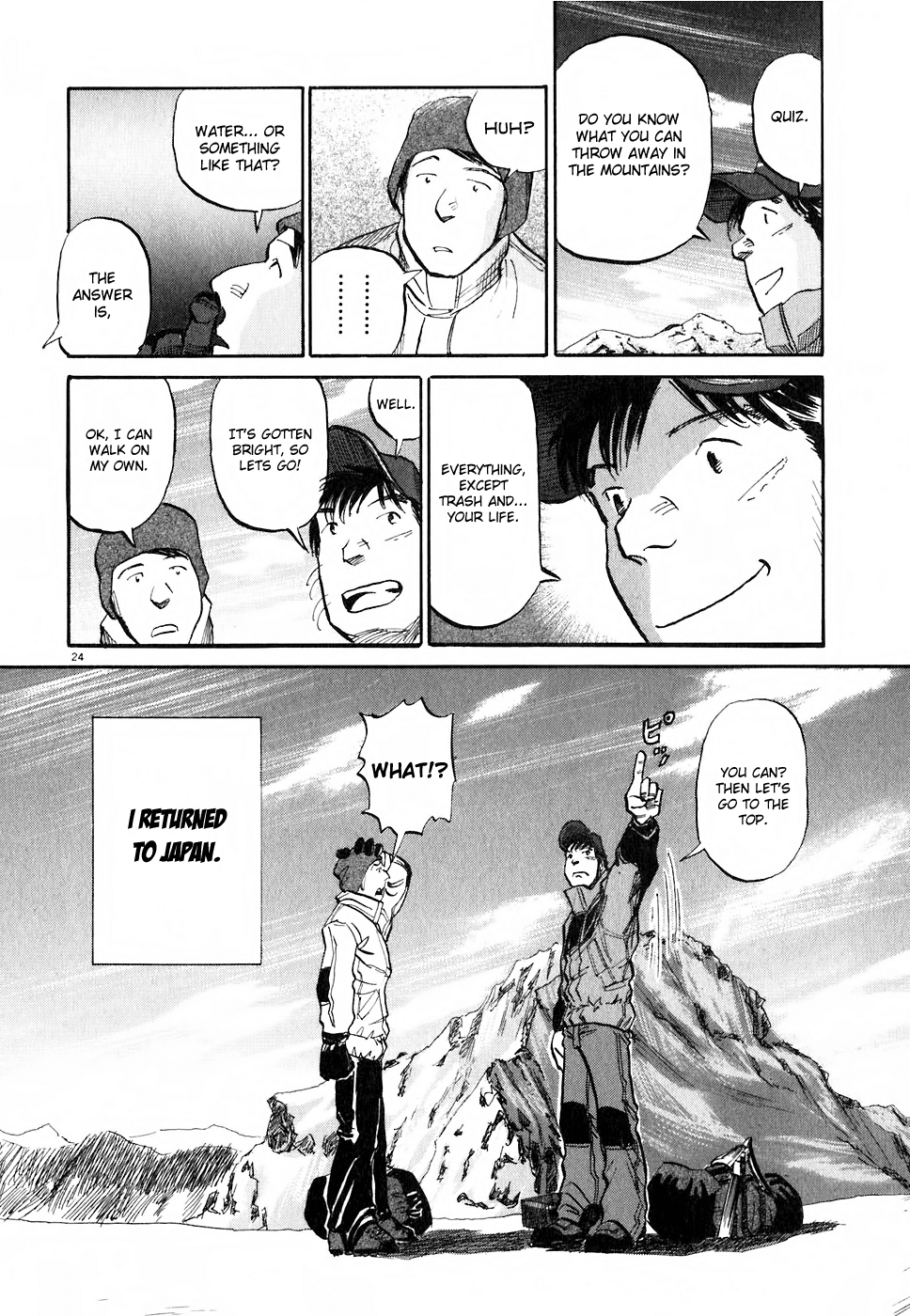 Gaku Chapter 1.1 page 24 - Vol.1 Chapter 1: Quiz