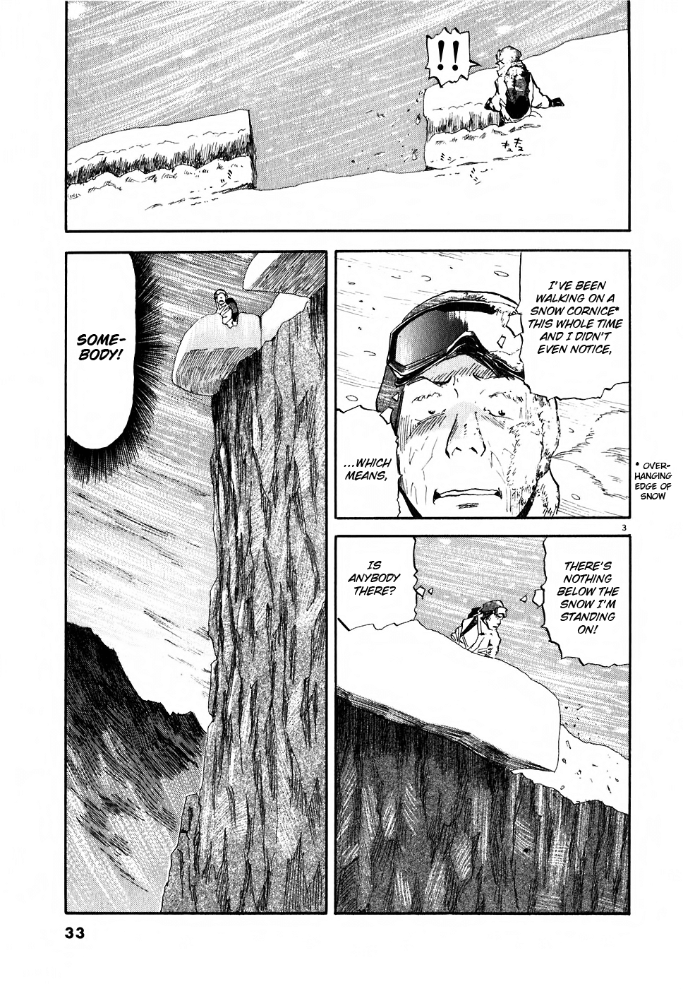 Gaku Chapter 1.1 page 3 - Vol.1 Chapter 1: Quiz
