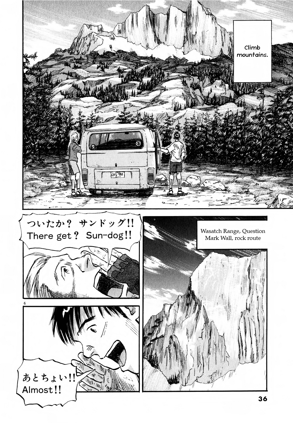 Gaku Chapter 1.1 page 6 - Vol.1 Chapter 1: Quiz
