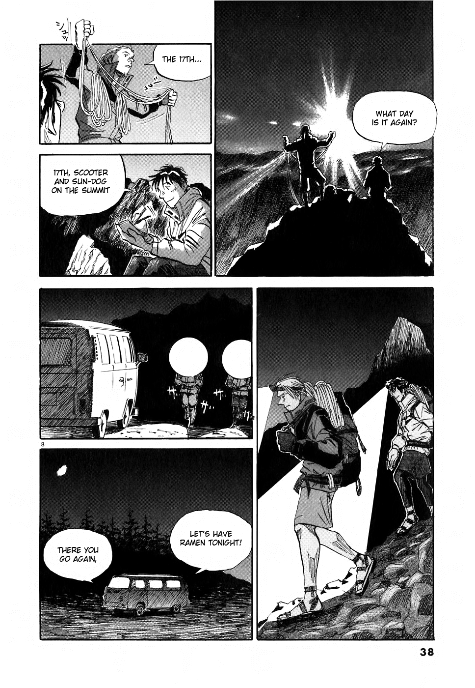 Gaku Chapter 1.1 page 8 - Vol.1 Chapter 1: Quiz
