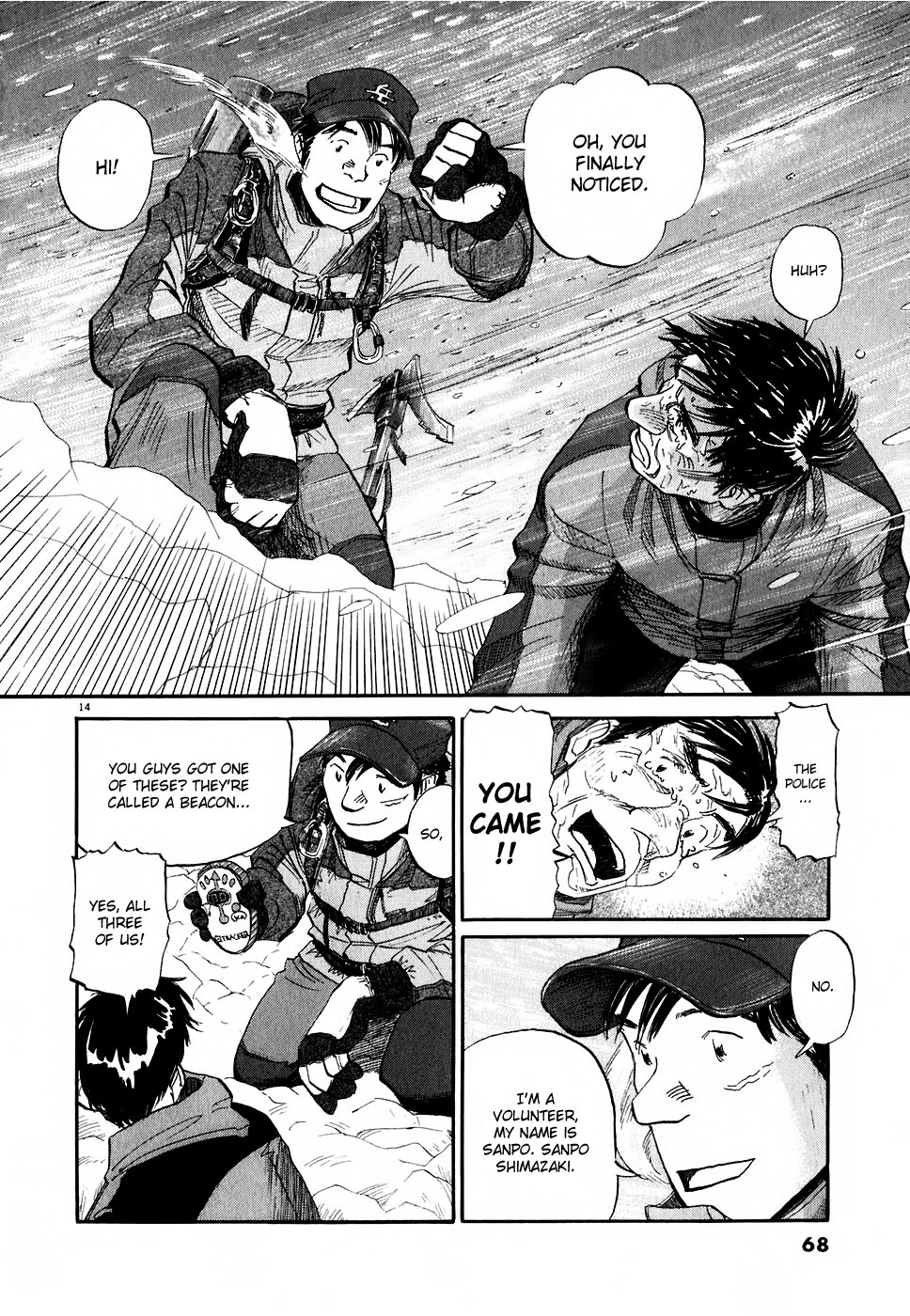 Gaku Chapter 1.2 page 14 - Vol.1 Chapter 2: Air Pocket