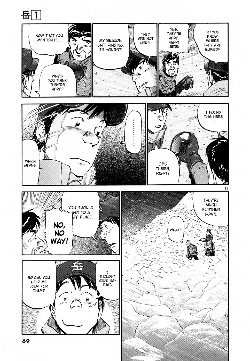 Gaku Chapter 1.2 page 15 - Vol.1 Chapter 2: Air Pocket