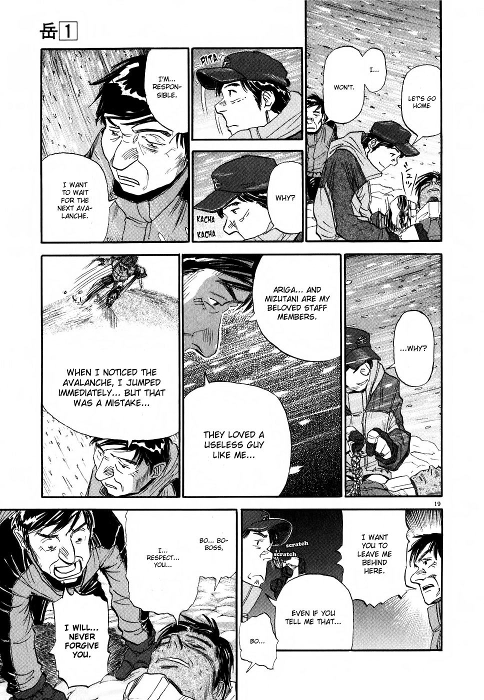 Gaku Chapter 1.2 page 19 - Vol.1 Chapter 2: Air Pocket