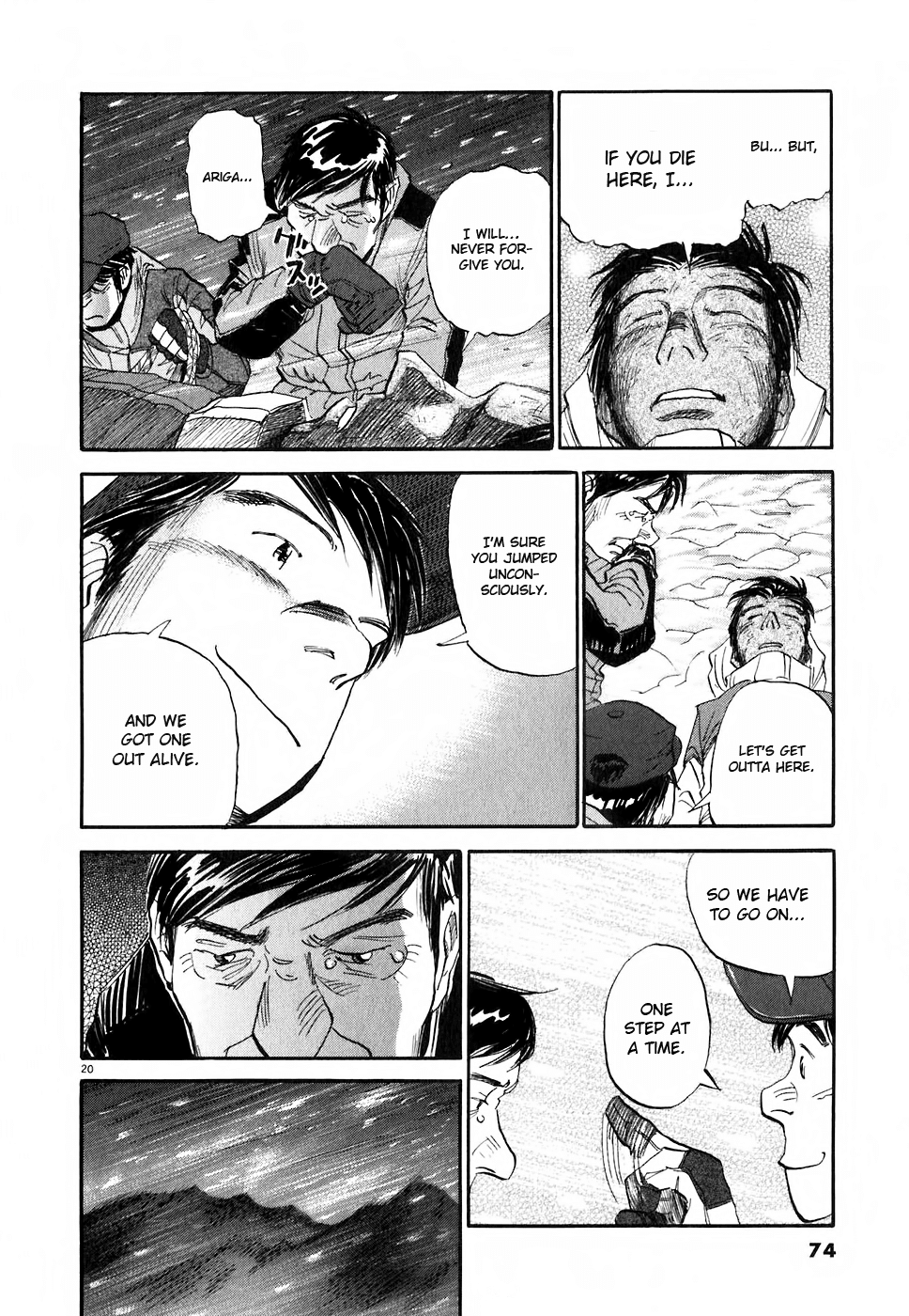 Gaku Chapter 1.2 page 20 - Vol.1 Chapter 2: Air Pocket