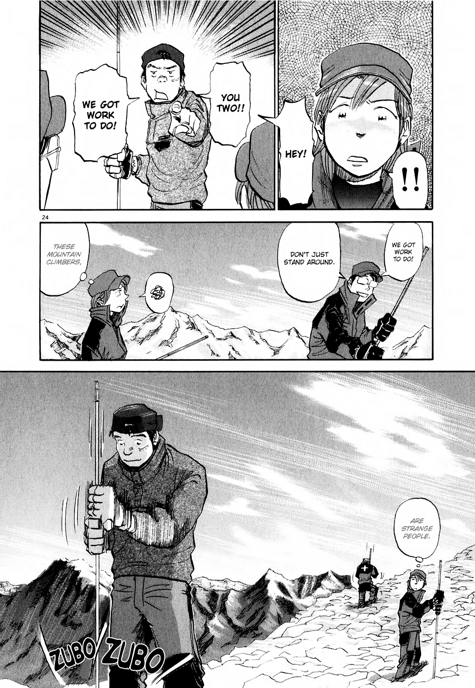 Gaku Chapter 1.2 page 24 - Vol.1 Chapter 2: Air Pocket