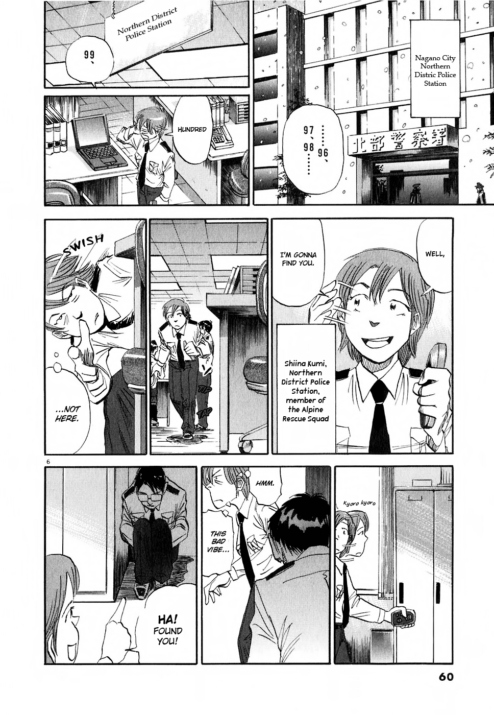 Gaku Chapter 1.2 page 6 - Vol.1 Chapter 2: Air Pocket