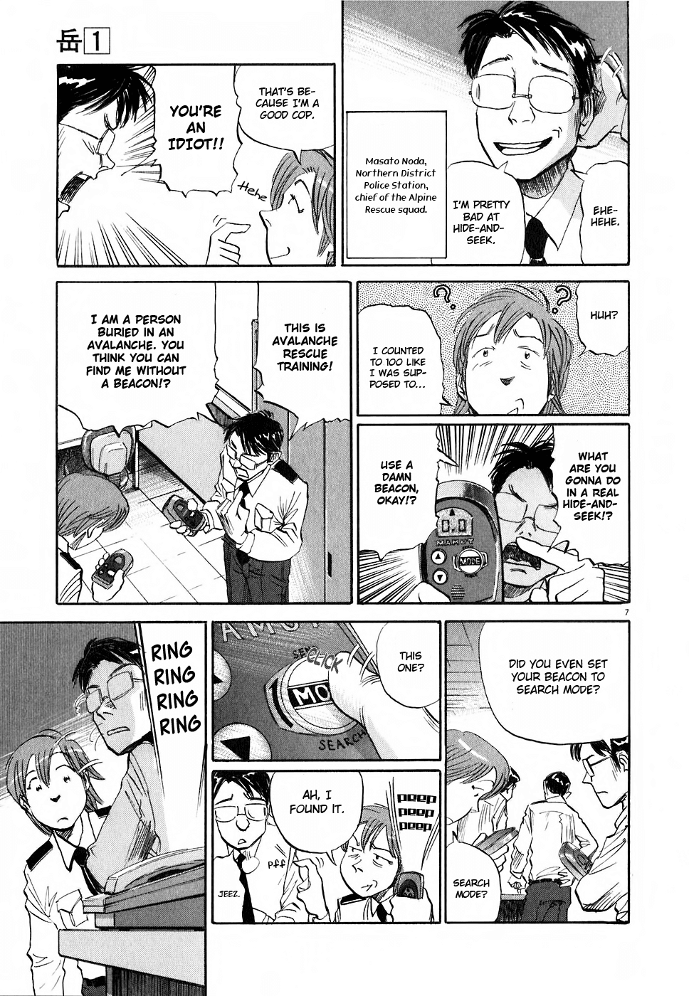 Gaku Chapter 1.2 page 7 - Vol.1 Chapter 2: Air Pocket
