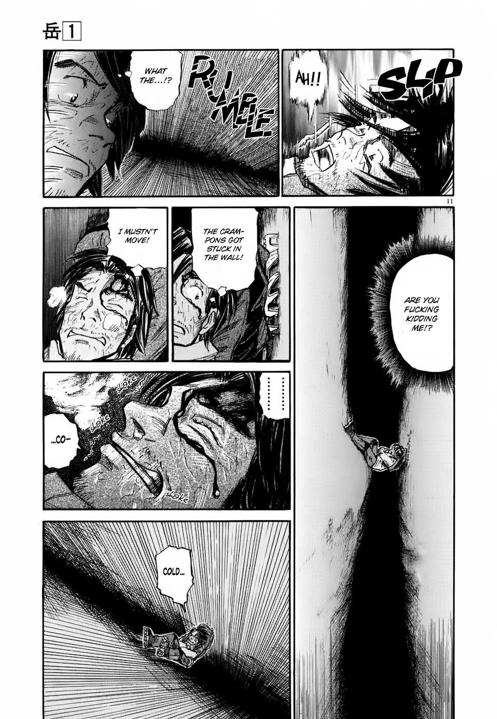 Gaku Chapter 1.3 page 11 - Vol.1 Chapter 3: Photograph