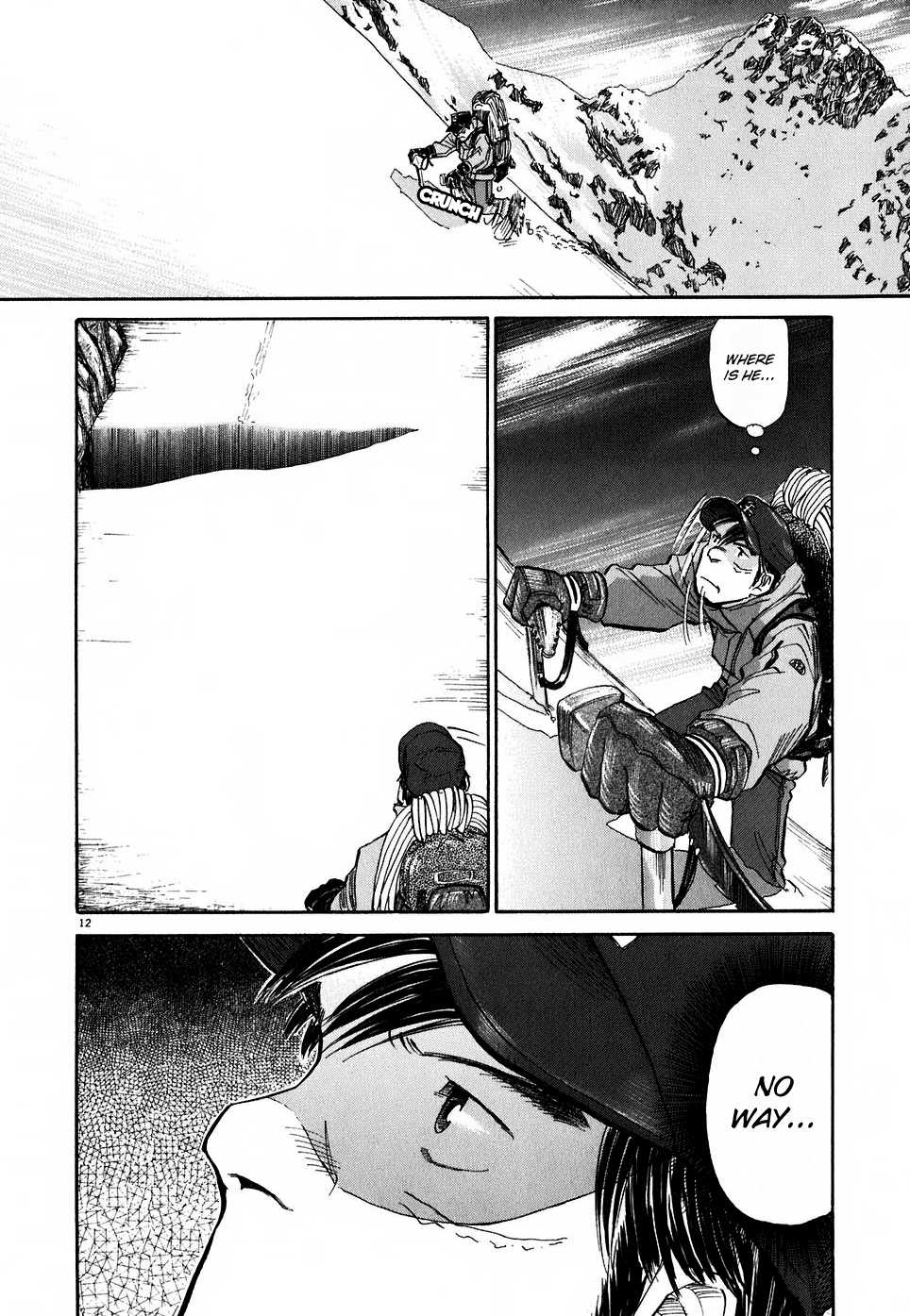 Gaku Chapter 1.3 page 12 - Vol.1 Chapter 3: Photograph