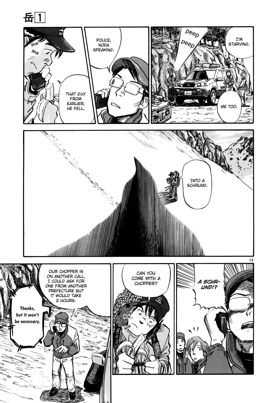 Gaku Chapter 1.3 page 13 - Vol.1 Chapter 3: Photograph