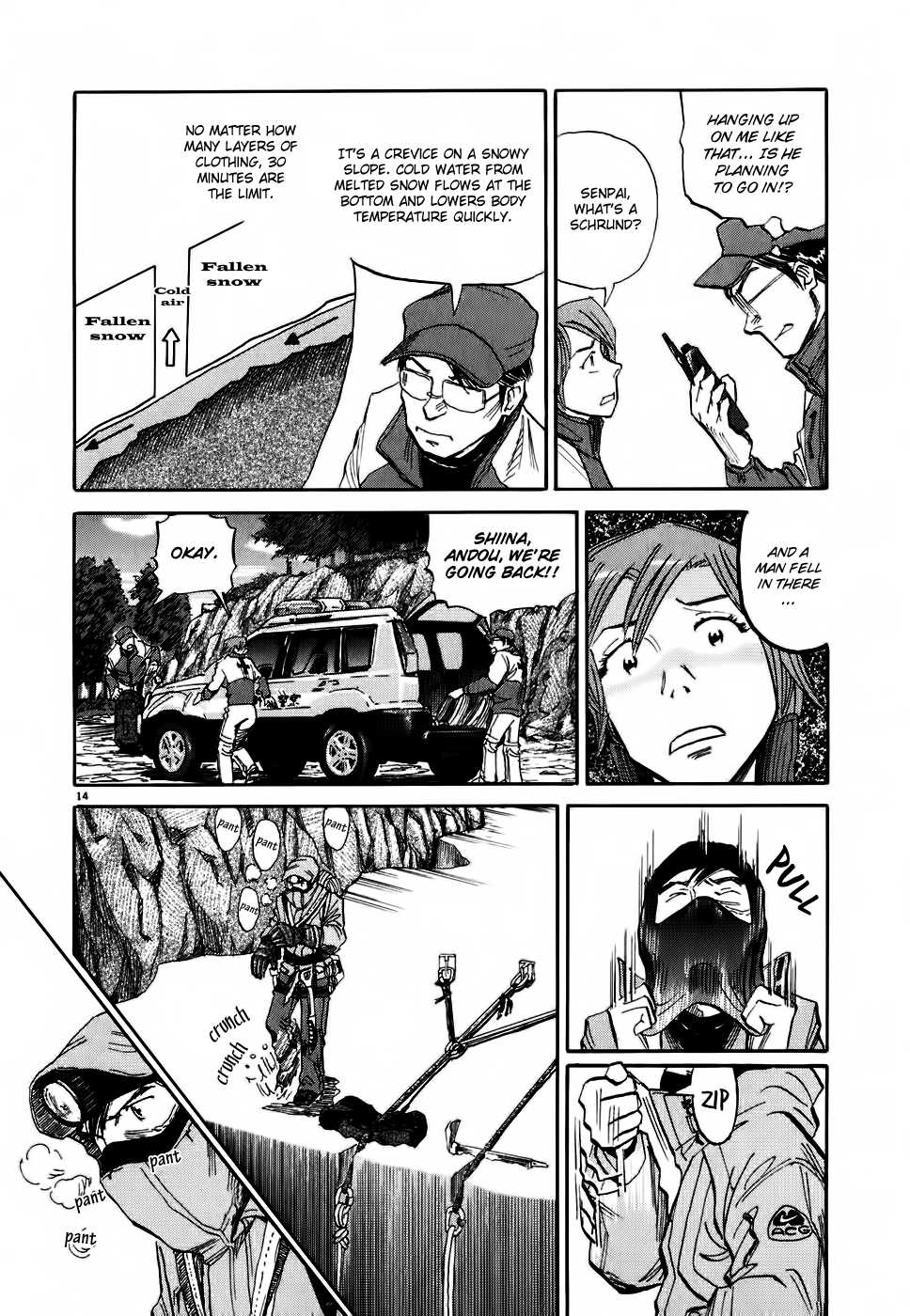 Gaku Chapter 1.3 page 14 - Vol.1 Chapter 3: Photograph