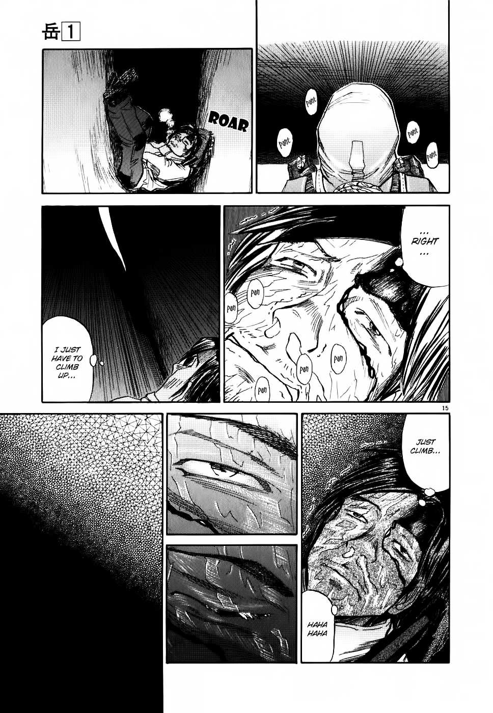 Gaku Chapter 1.3 page 15 - Vol.1 Chapter 3: Photograph
