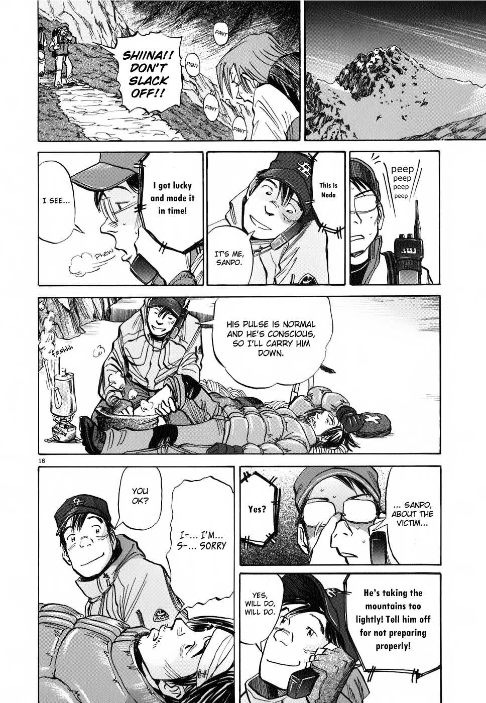 Gaku Chapter 1.3 page 18 - Vol.1 Chapter 3: Photograph