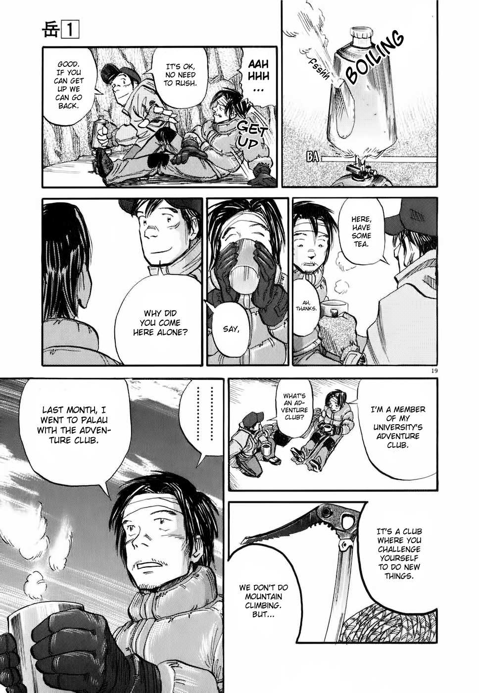 Gaku Chapter 1.3 page 19 - Vol.1 Chapter 3: Photograph