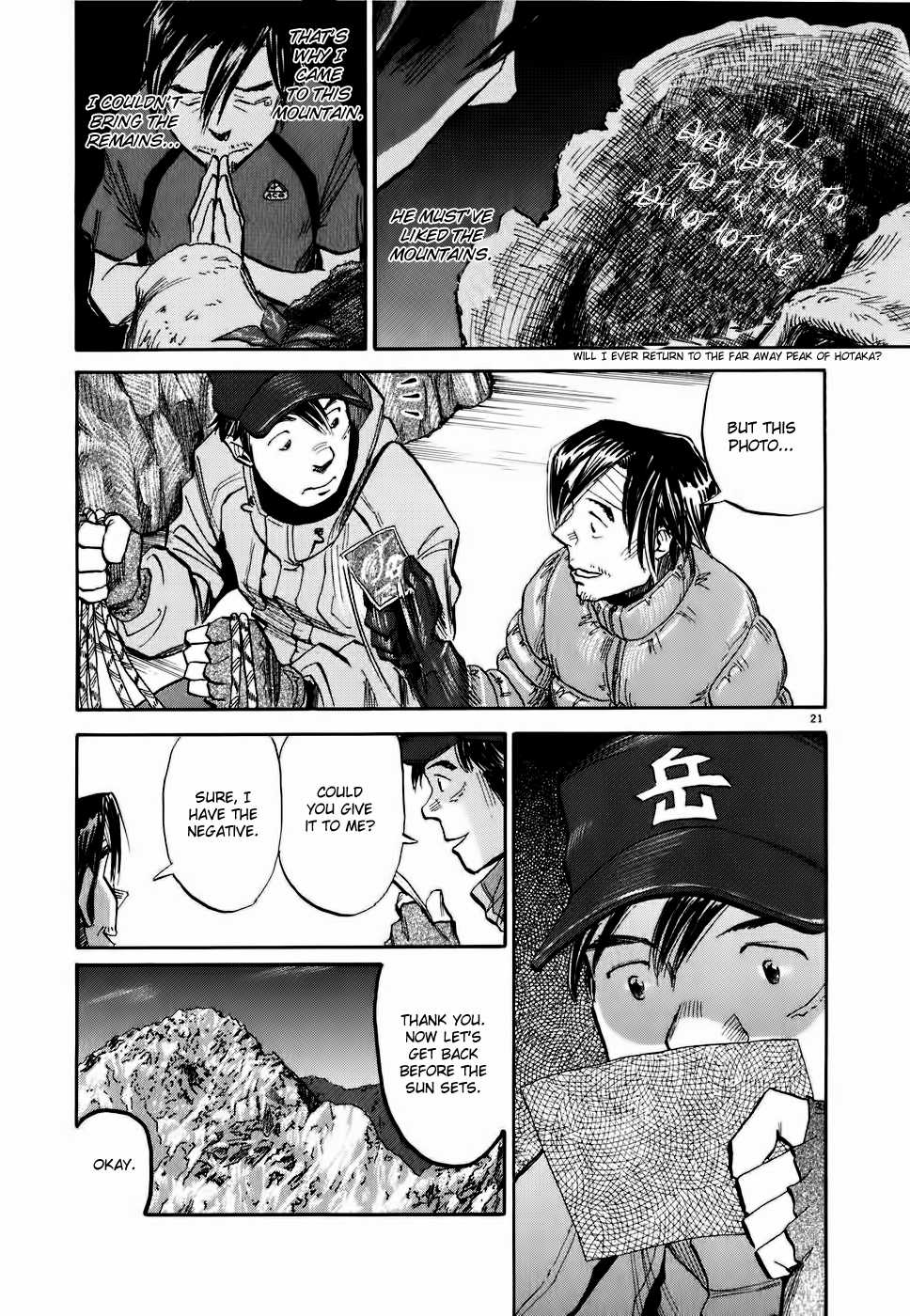 Gaku Chapter 1.3 page 21 - Vol.1 Chapter 3: Photograph