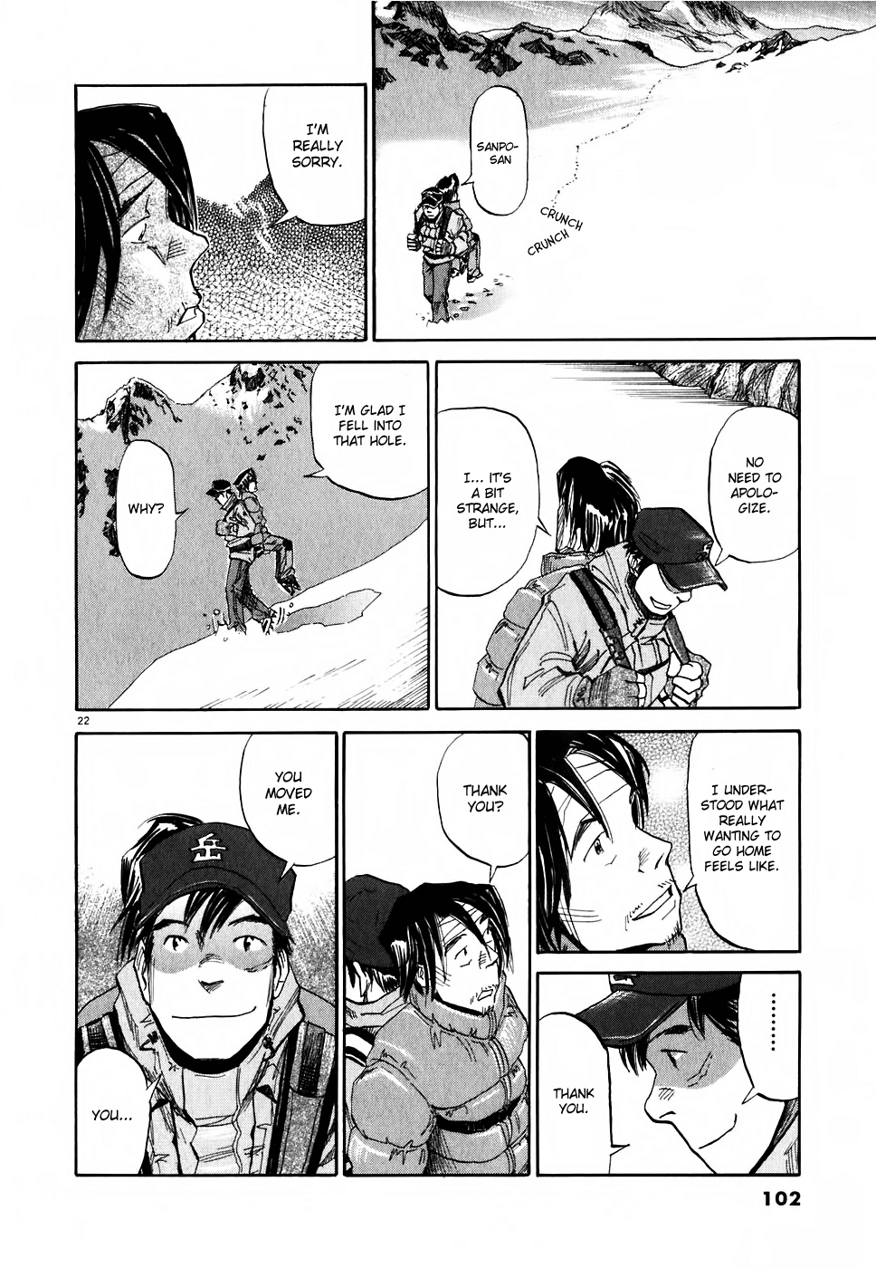 Gaku Chapter 1.3 page 23 - Vol.1 Chapter 3: Photograph