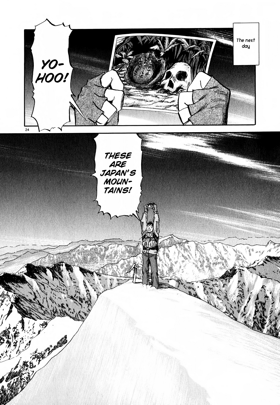 Gaku Chapter 1.3 page 25 - Vol.1 Chapter 3: Photograph