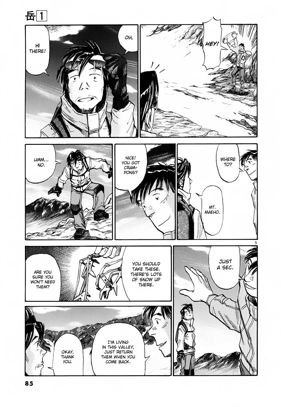 Gaku Chapter 1.3 page 5 - Vol.1 Chapter 3: Photograph