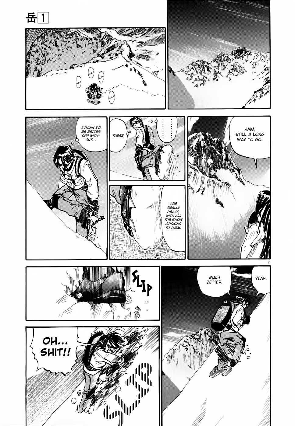 Gaku Chapter 1.3 page 7 - Vol.1 Chapter 3: Photograph