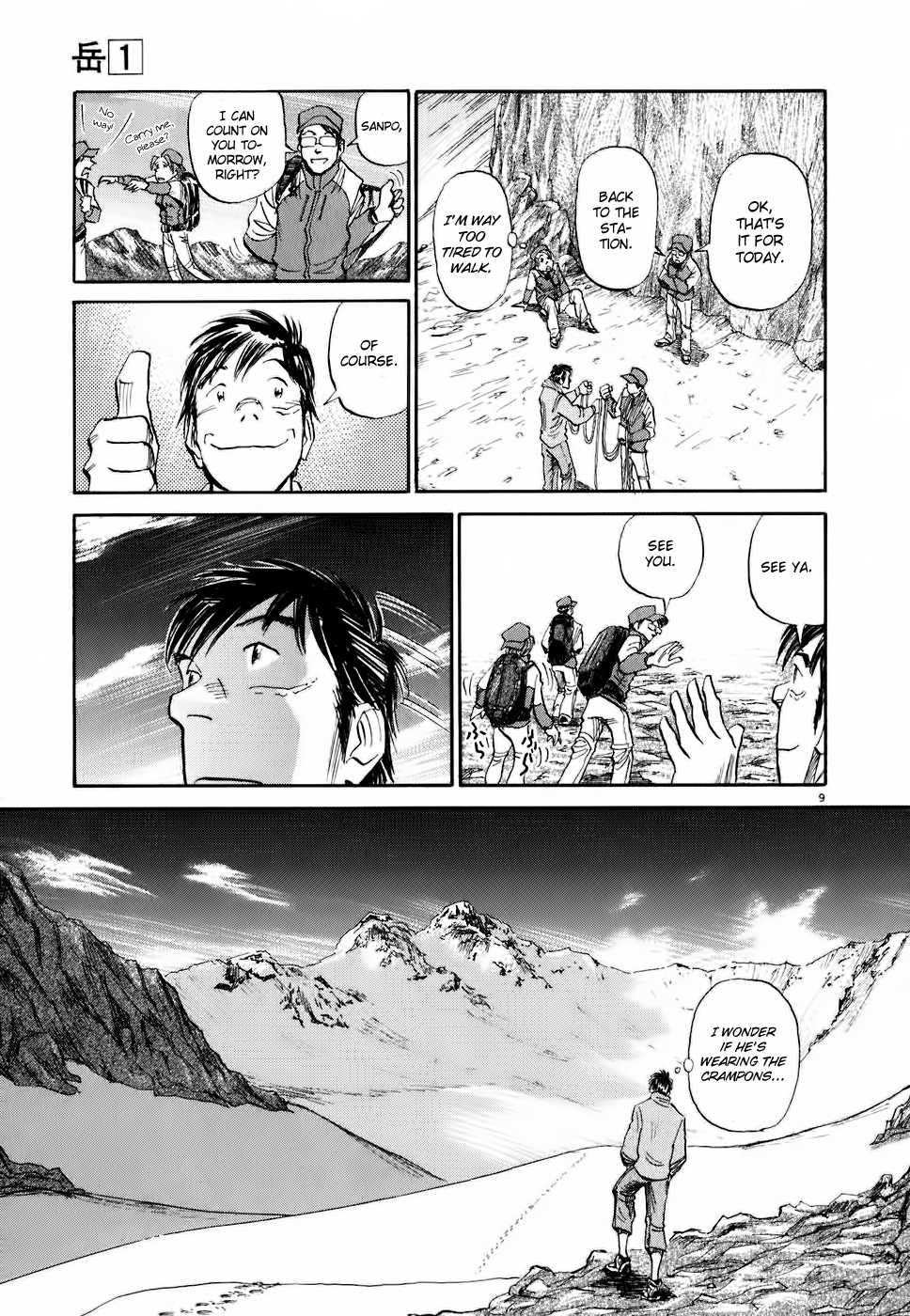 Gaku Chapter 1.3 page 9 - Vol.1 Chapter 3: Photograph