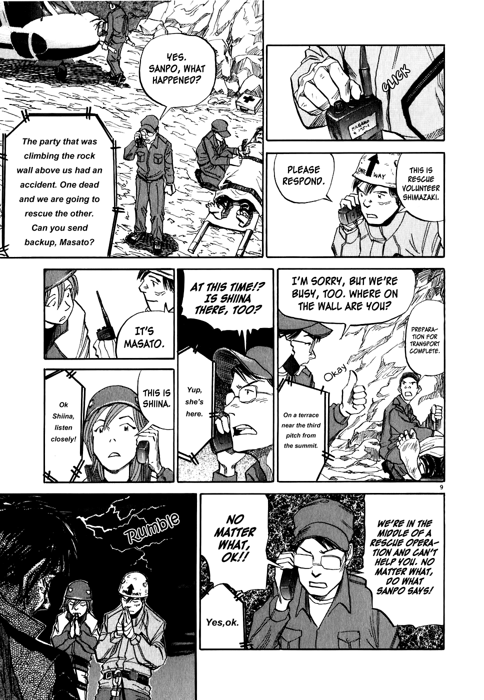 Gaku Chapter 1.4 page 10 - Vol.1 Chapter 4: Inazuma - Flash of Lightning