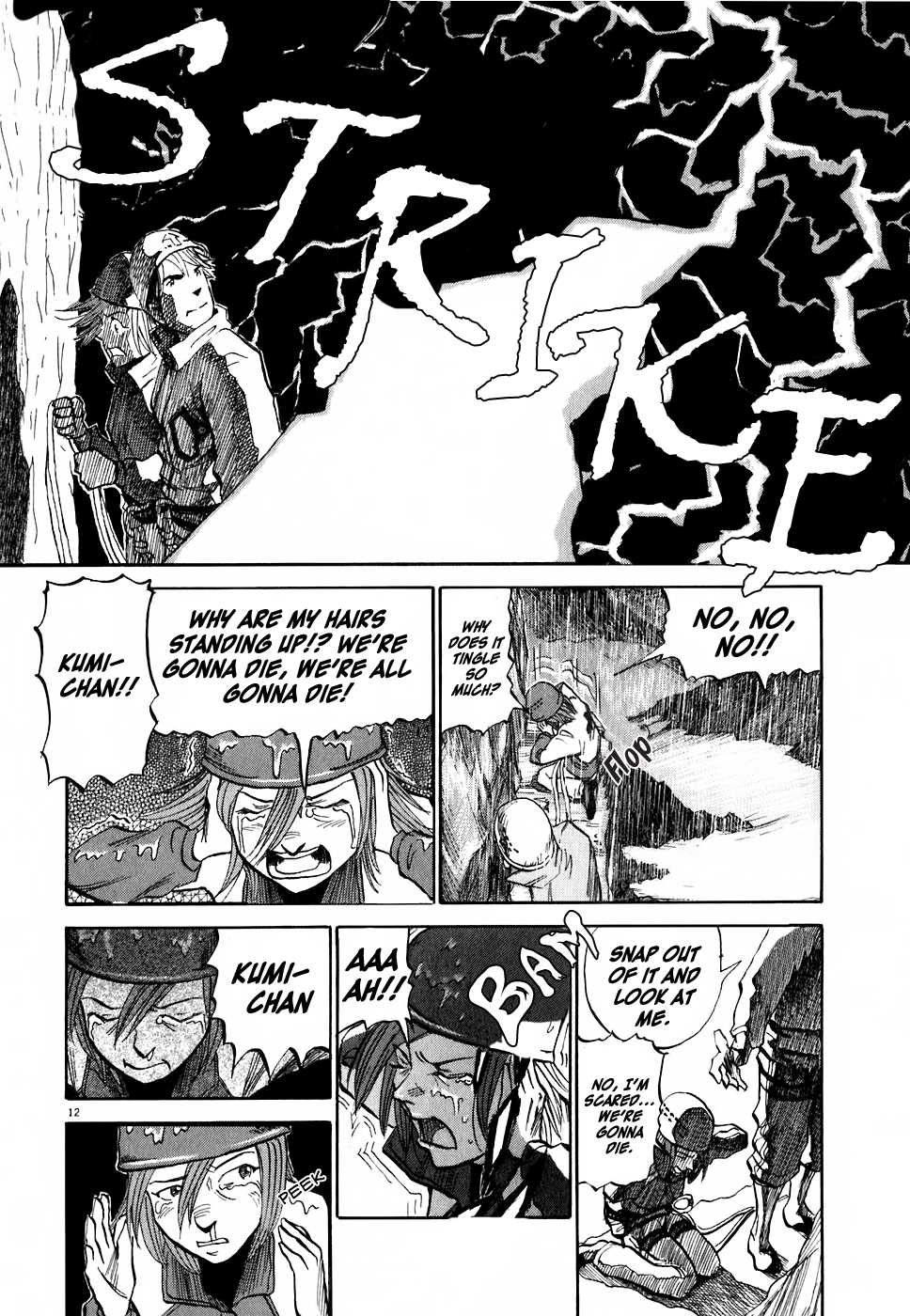 Gaku Chapter 1.4 page 13 - Vol.1 Chapter 4: Inazuma - Flash of Lightning