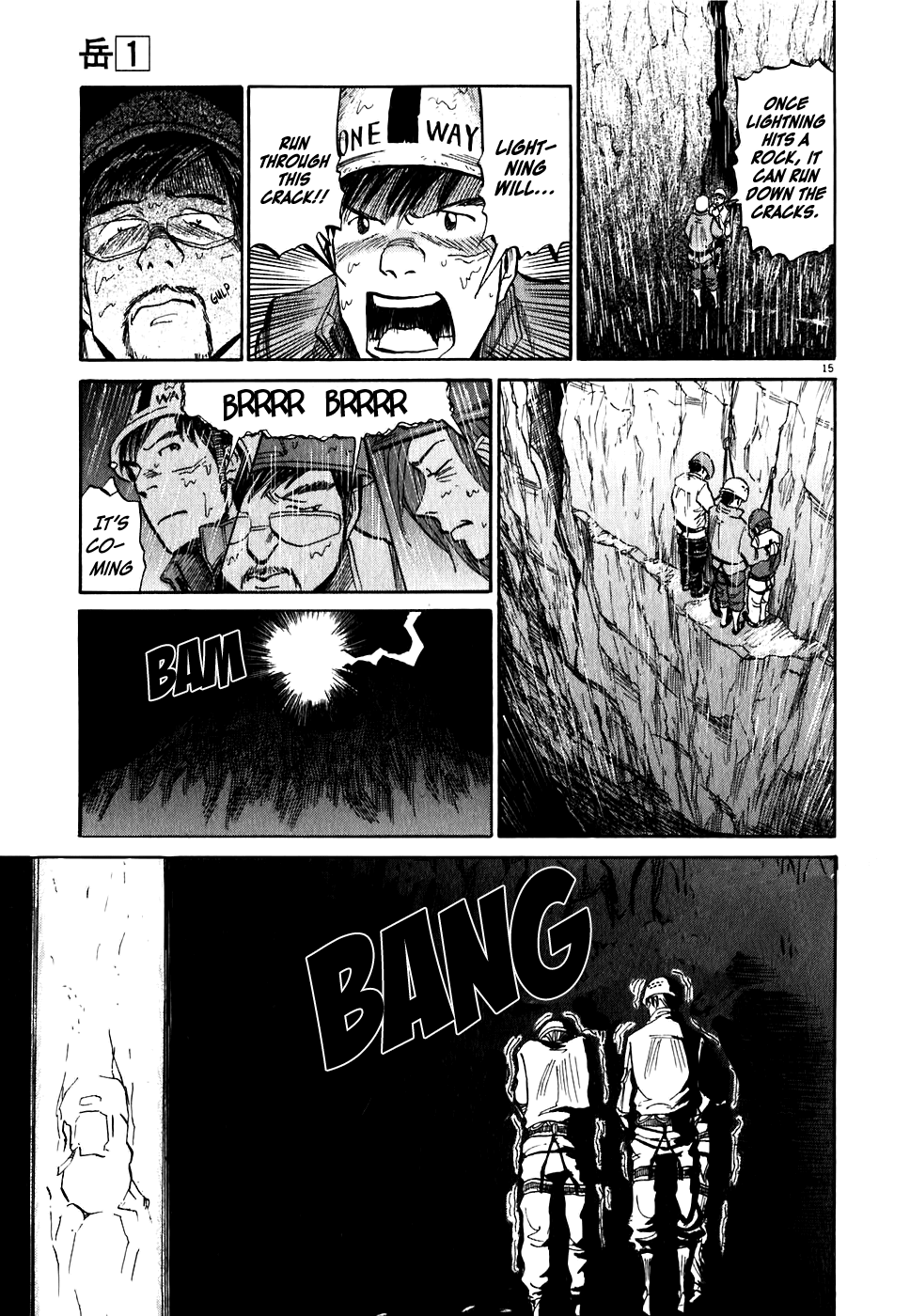 Gaku Chapter 1.4 page 16 - Vol.1 Chapter 4: Inazuma - Flash of Lightning