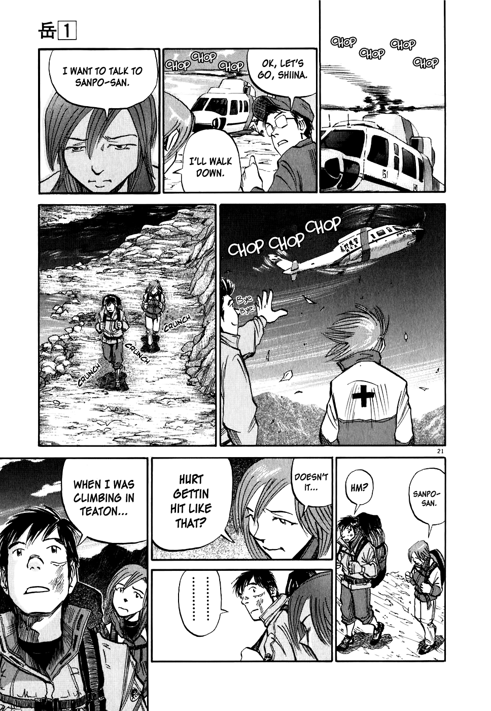 Gaku Chapter 1.4 page 22 - Vol.1 Chapter 4: Inazuma - Flash of Lightning