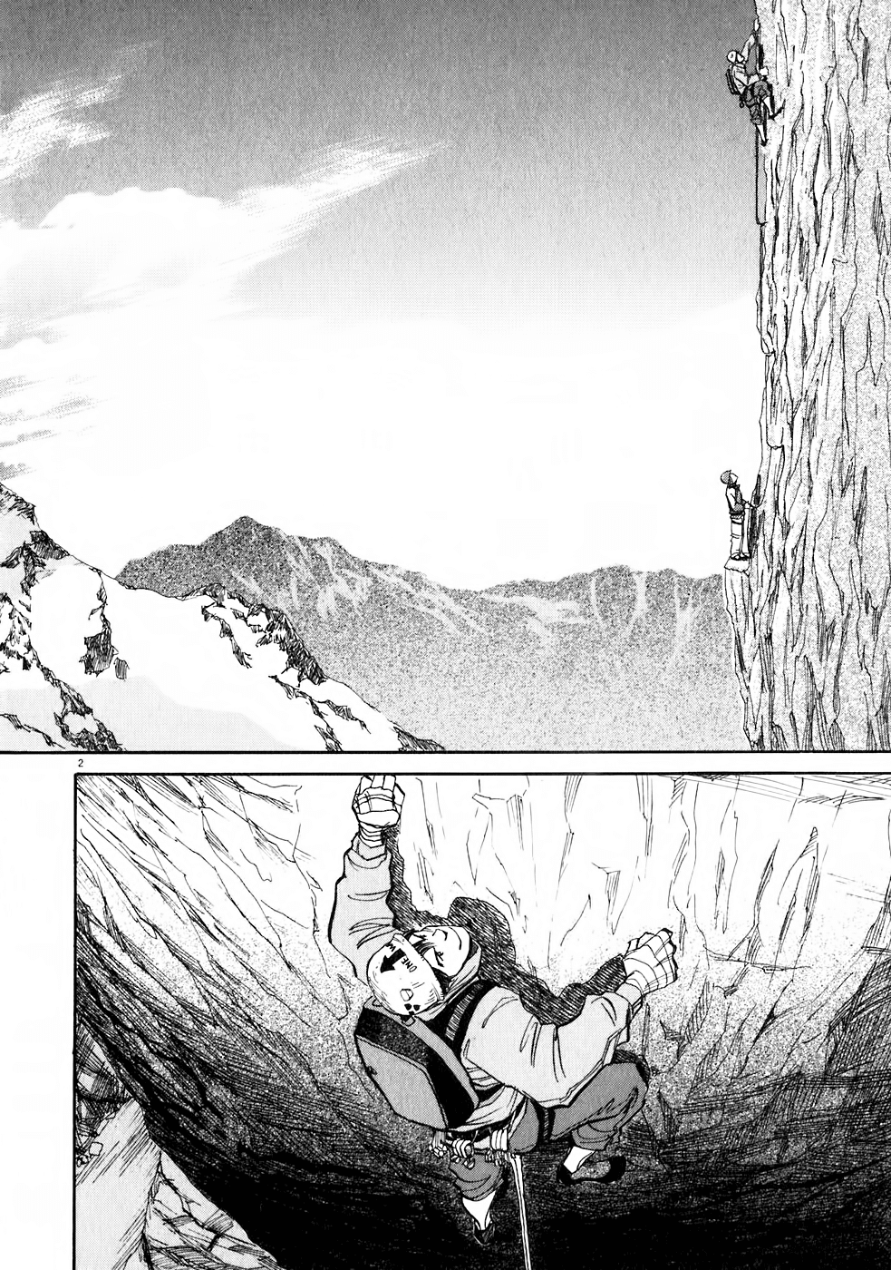 Gaku Chapter 1.4 page 3 - Vol.1 Chapter 4: Inazuma - Flash of Lightning