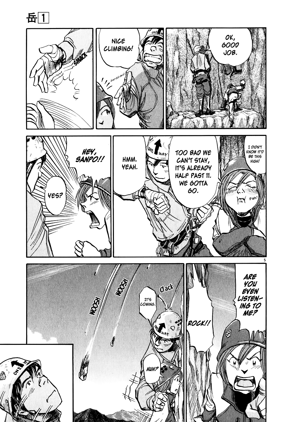Gaku Chapter 1.4 page 6 - Vol.1 Chapter 4: Inazuma - Flash of Lightning