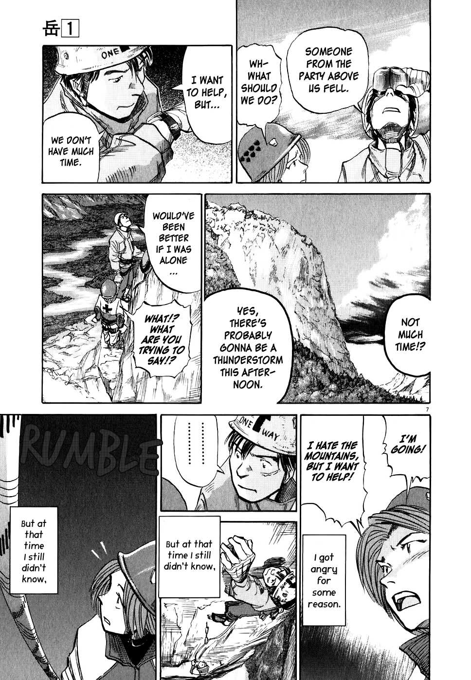 Gaku Chapter 1.4 page 8 - Vol.1 Chapter 4: Inazuma - Flash of Lightning